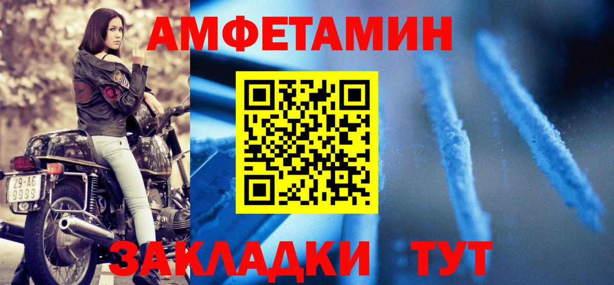 Amphetamine 98% Михайловка