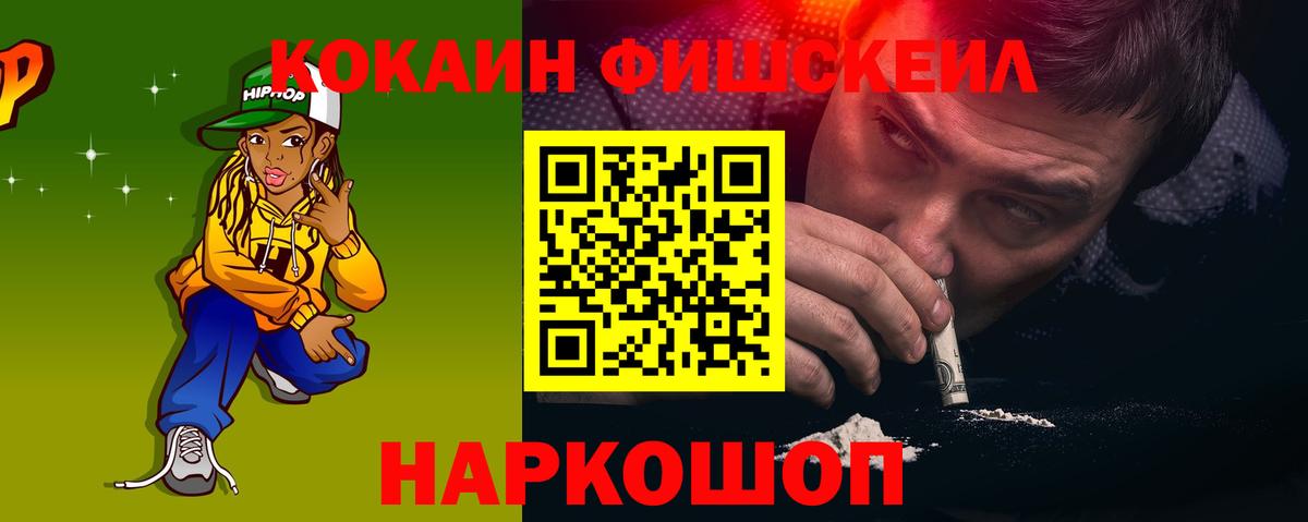 Cocaine Боливия  COCAIN  Михайловка  Вход с VPN  COCAIN 98% 