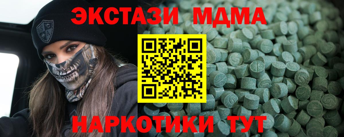 Ecstasy Philipp Plein Михайловка