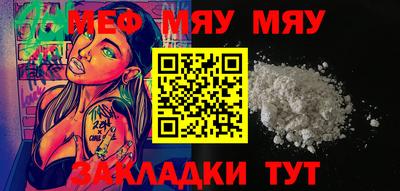 мефедрон VHQ Гусь-Хрустальный