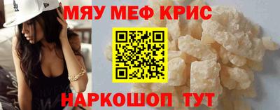 дурь Гусиноозёрск