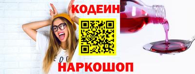 метамфетамин Гусев