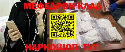 дурь Гусиноозёрск