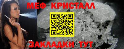 метамфетамин Гусев