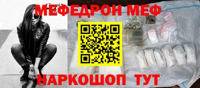 дурь Гусиноозёрск