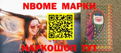 дурь Гусиноозёрск