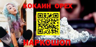 дурь Гусиноозёрск