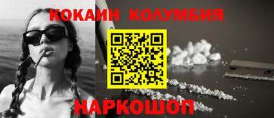 мефедрон VHQ Гусь-Хрустальный