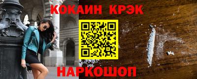 мефедрон VHQ Гусь-Хрустальный