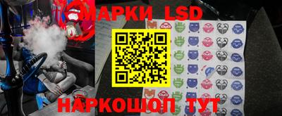 метамфетамин Гусев