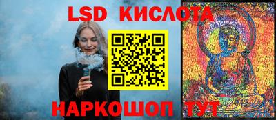метамфетамин Гусев