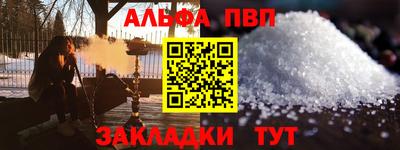 метамфетамин Гусев