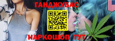 дурь Гусиноозёрск