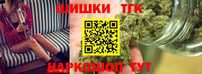метамфетамин Гусев