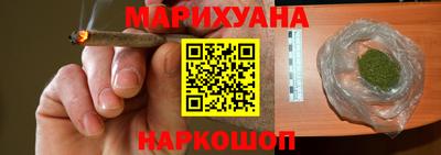метамфетамин Гусев