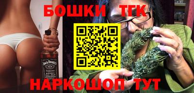 дурь Гусиноозёрск