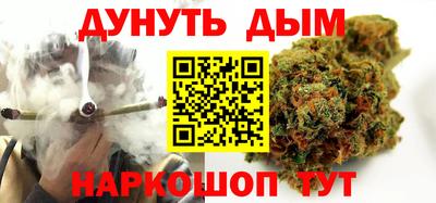 дурь Гусиноозёрск
