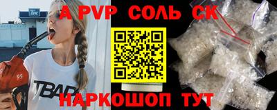 мефедрон VHQ Гусь-Хрустальный