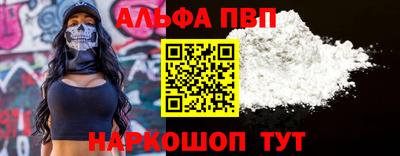 мефедрон VHQ Гусь-Хрустальный