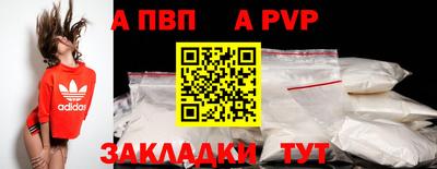 метамфетамин Гусев