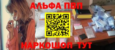 мефедрон VHQ Гусь-Хрустальный