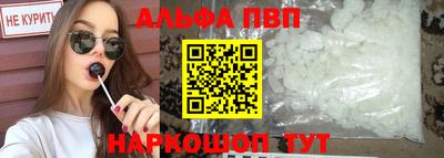 мефедрон VHQ Гусь-Хрустальный