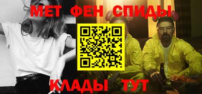 мефедрон VHQ Гусь-Хрустальный