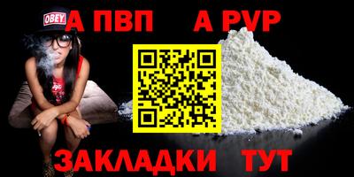 мефедрон VHQ Гусь-Хрустальный