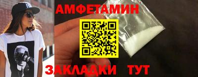 метамфетамин Гусев