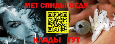 мефедрон VHQ Гусь-Хрустальный