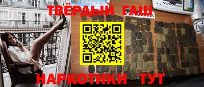 метамфетамин Гусев
