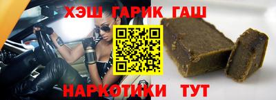 дурь Гусиноозёрск