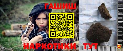 метамфетамин Гусев
