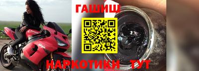 дурь Гусиноозёрск