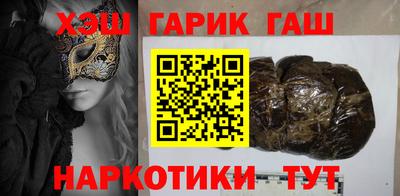 дурь Гусиноозёрск