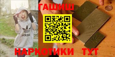 дурь Гусиноозёрск