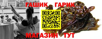дурь Гусиноозёрск