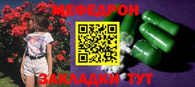 метамфетамин Гусев