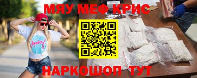метамфетамин Гусев