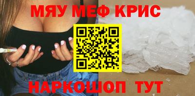 метамфетамин Гусев