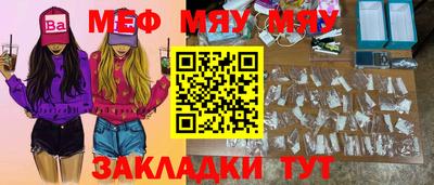 метамфетамин Гусев