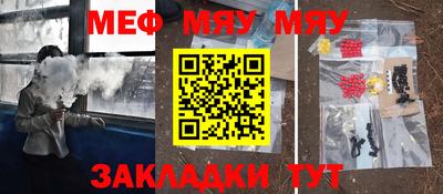 мефедрон VHQ Гусь-Хрустальный