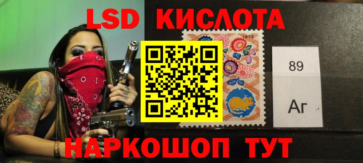 LSD-25 экстази ecstasy  ЛСД экстази ecstasy  Вход с VPN  Михайловка 
