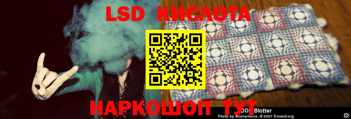 LSD-25 экстази ecstasy Михайловка