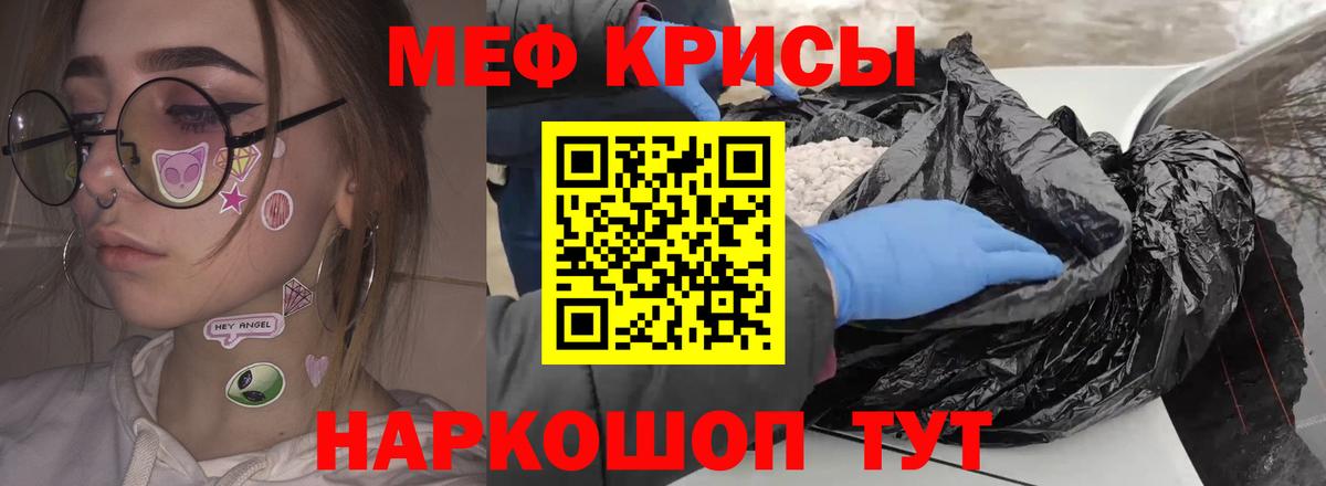 МЕФ Михайловка