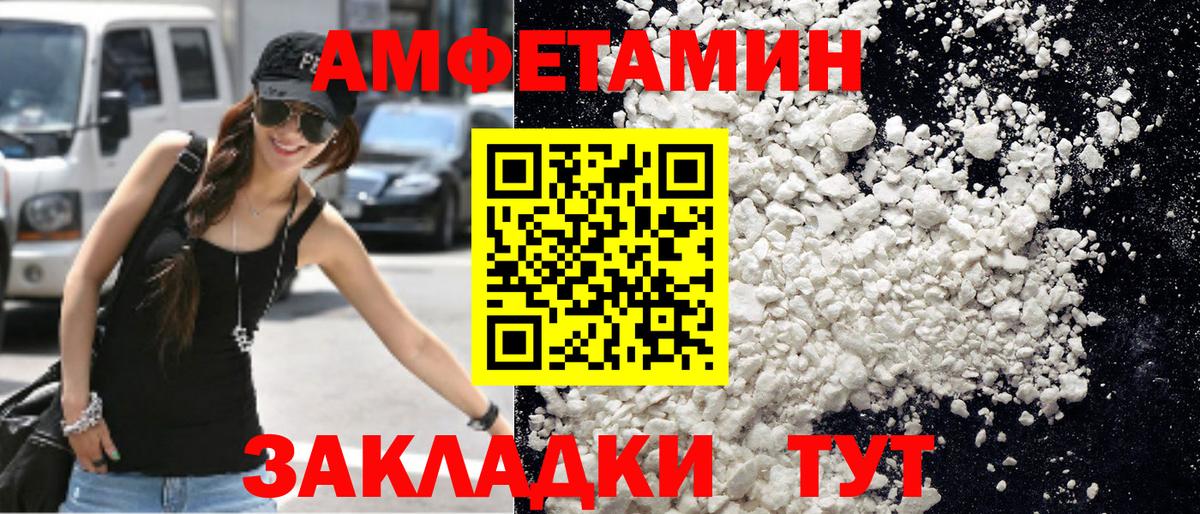 Первитин винт Михайловка