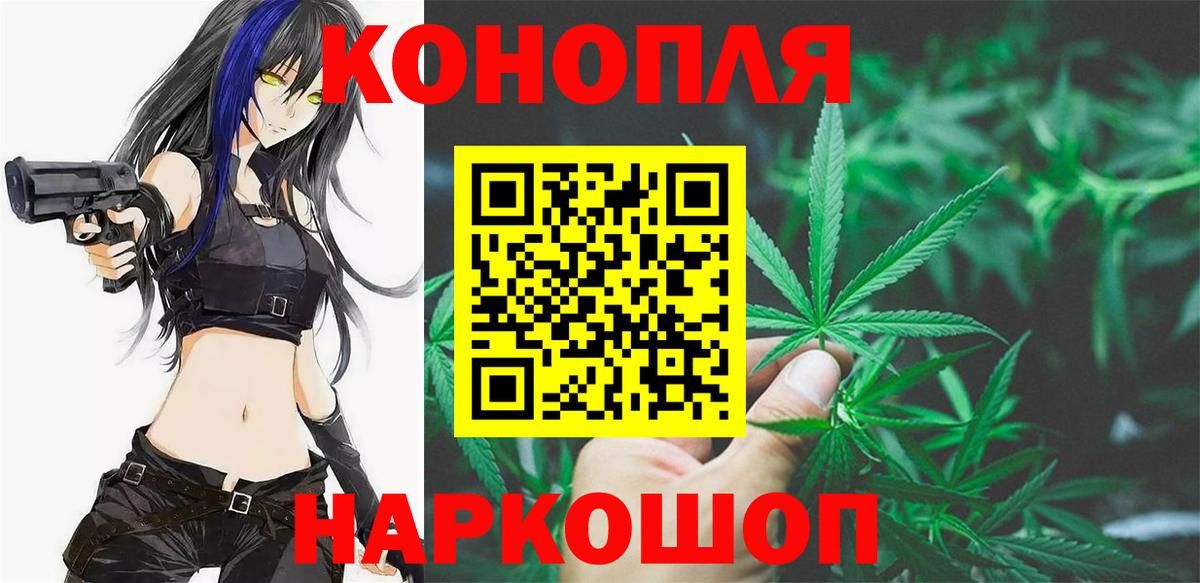 Шишки марихуана LSD WEED Михайловка